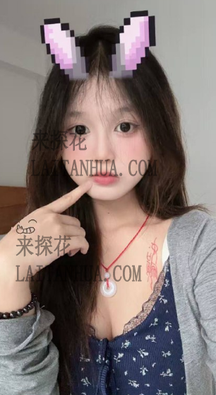 深圳南山区欣欣 00后身高160