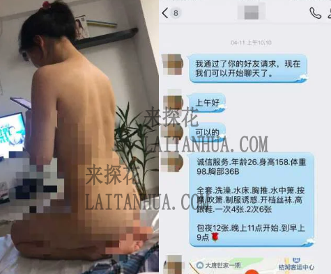 厦门乌石浦水床服务妹子，服务态度超好