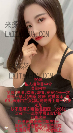 厦门海沧99年英子