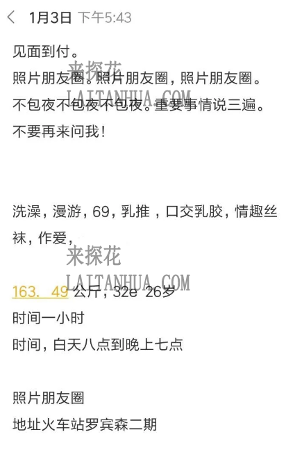 厦门分享两个刺激的妹子，一波霸一骨干