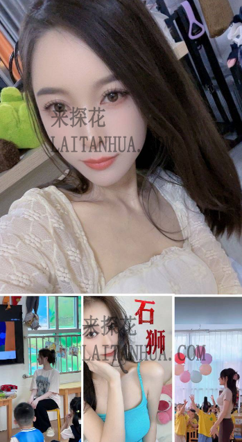 泉州石狮苏苏幼师兼职