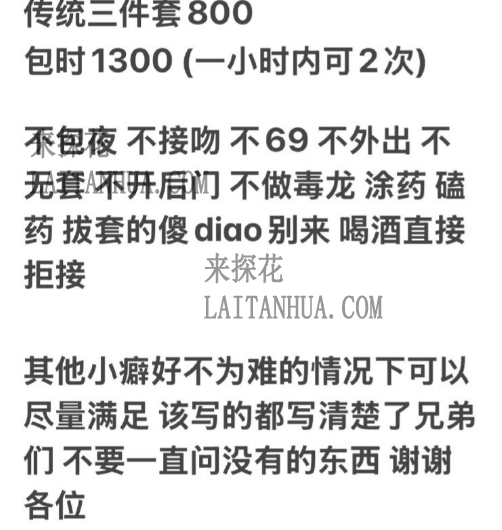 泉州01年77很放荡