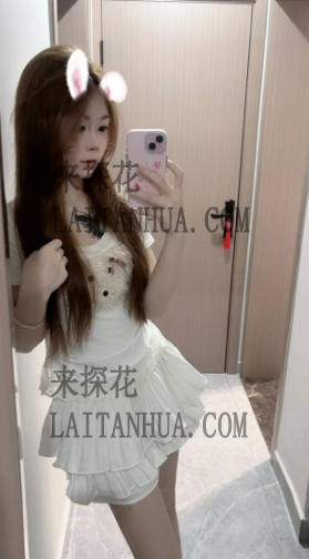 深圳南山伊一上下都是粉嫩的