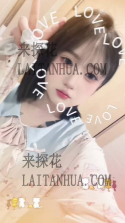 四川成都欣欣身材微胖，天然C